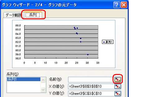 エクセルグラフ 05