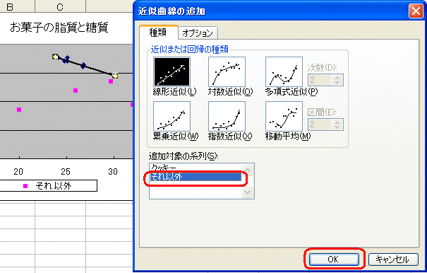 エクセルグラフ 05