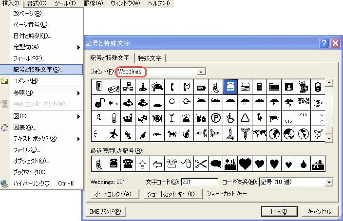 かな入力入門 11